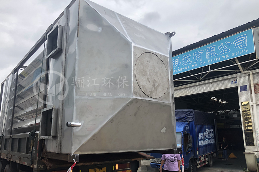 廣東驪江環保科技有限公司