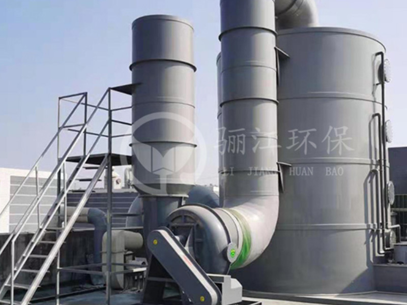 深圳同華實(shí)業(yè)有限公司廢氣處理工程